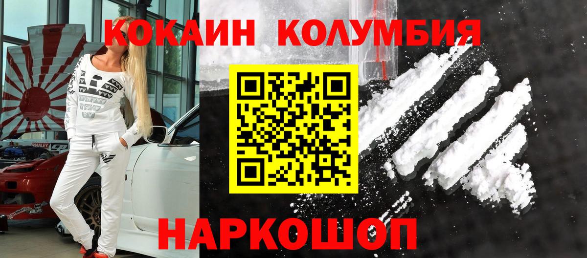 КОКАИН 98% Усть-Джегута