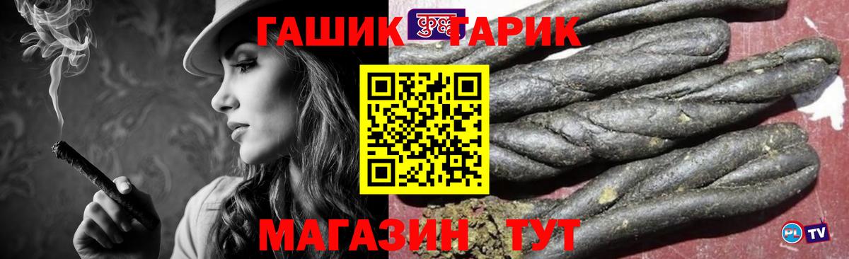 ГАШ ice o lator  Вход с VPN  Усть-Джегута  Гашиш Изолятор 
