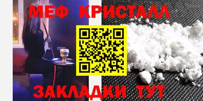 синтетический гашиш Краснокаменск