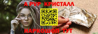синтетический гашиш Краснокаменск