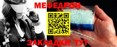 прущая мука Краснодар