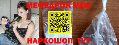 синтетический гашиш Краснокаменск