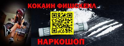 синтетический гашиш Краснокаменск