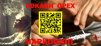 синтетический гашиш Краснокаменск