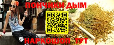 прущая мука Краснодар
