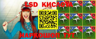 прущая мука Краснодар