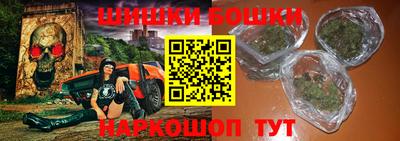 синтетический гашиш Краснокаменск