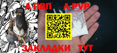 синтетический гашиш Краснокаменск