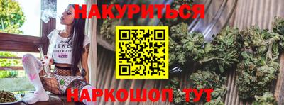 синтетический гашиш Краснокаменск