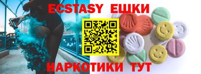 синтетический гашиш Краснокаменск