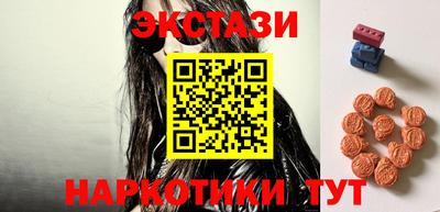 синтетический гашиш Краснокаменск