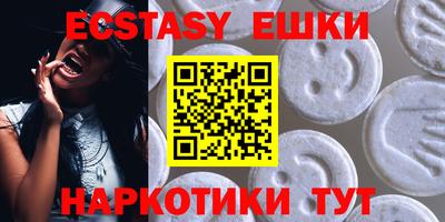 синтетический гашиш Краснокаменск