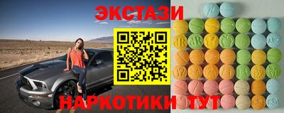 синтетический гашиш Краснокаменск