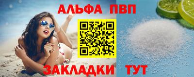 синтетический гашиш Краснокаменск