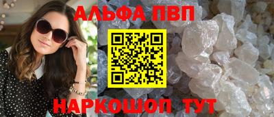 apvp Краснознаменск