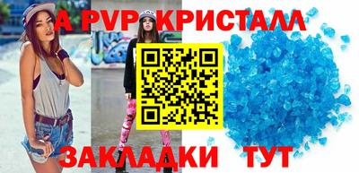 синтетический гашиш Краснокаменск