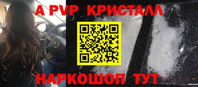 синтетический гашиш Краснокаменск