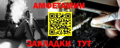 синтетический гашиш Краснокаменск