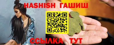 синтетический гашиш Краснокаменск