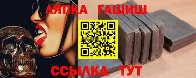 apvp Краснознаменск