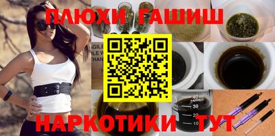 прущая мука Краснодар