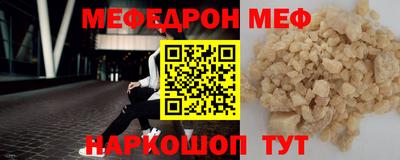 прущая мука Краснодар