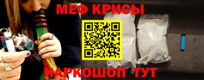 прущая мука Краснодар