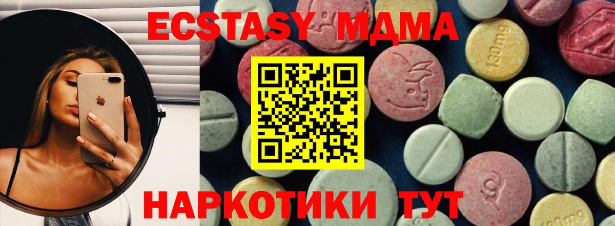 ГАШ Усть-Джегута