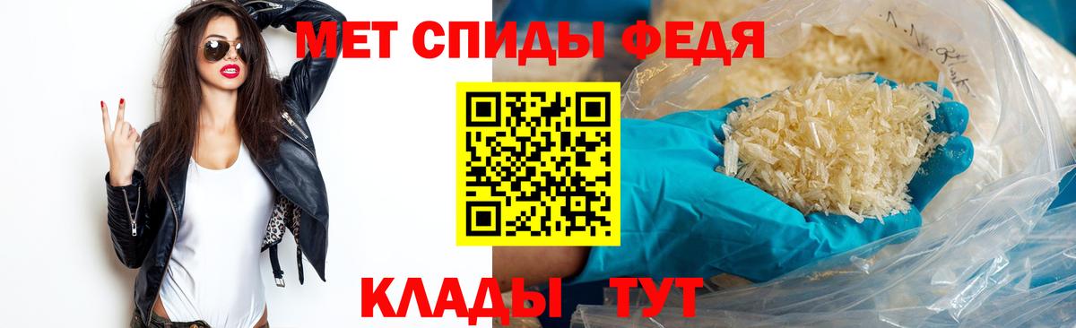 Усть-Джегута  Первитин мет  Вход с VPN 