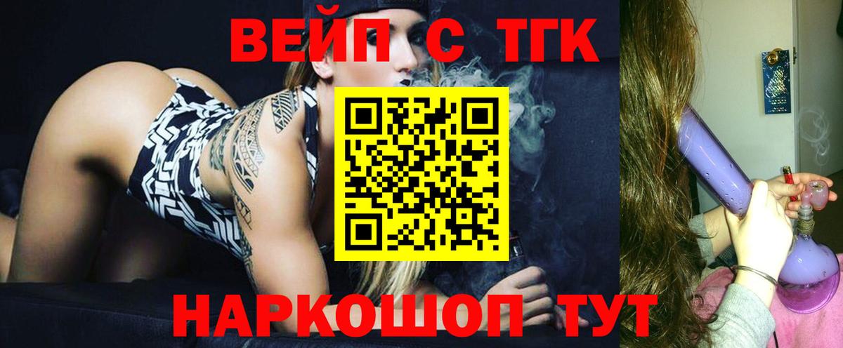 Усть-Джегута  ТГК Wax  Вход с VPN 