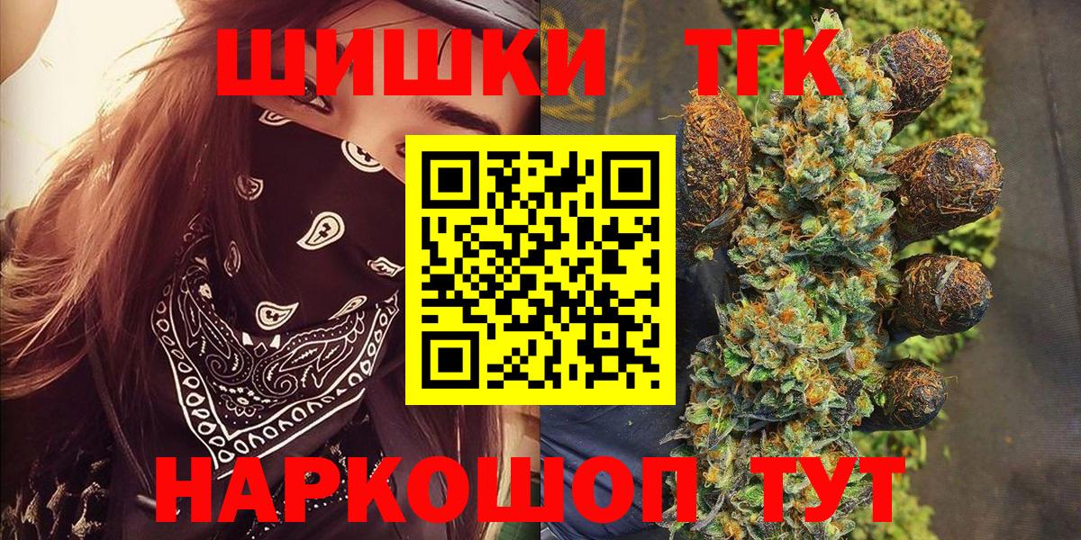 МАРИХУАНА план  Марихуана индика  Вход с VPN  Усть-Джегута  Бошки марихуана конопля 